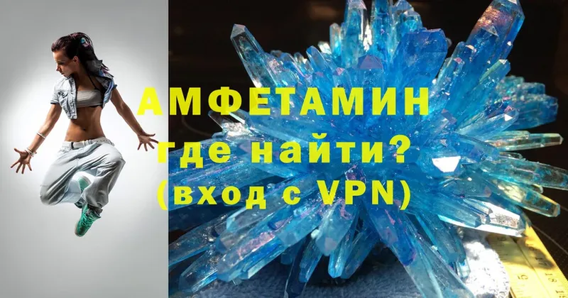 Amphetamine VHQ Невель