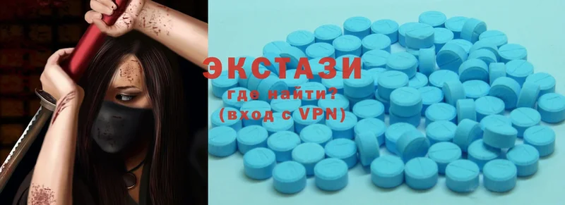 Ecstasy 280мг  Невель 