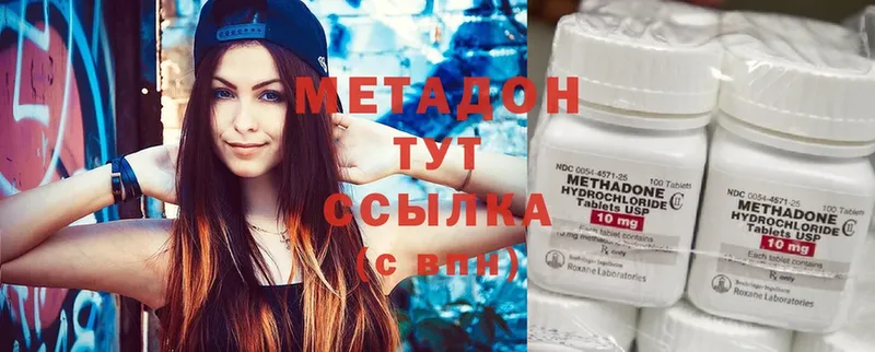 МЕТАДОН methadone  Невель 